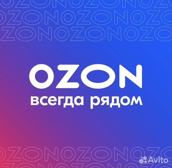 Администратор пункта выдачи заказов