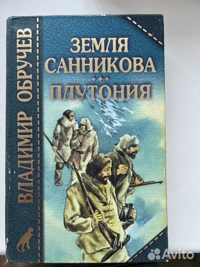 Серия книг Рипол Классик