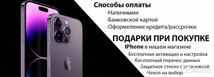 iPhone 12, 128 ГБ