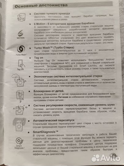 Стиральная машина lg 7 кг