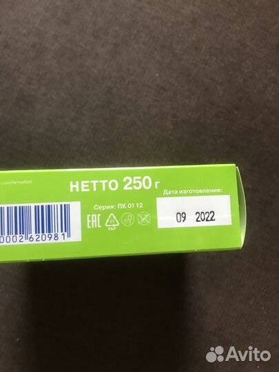 Парафин косметический