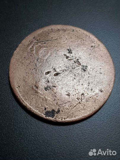 Монеты 1 и 5 копеек 1832 года