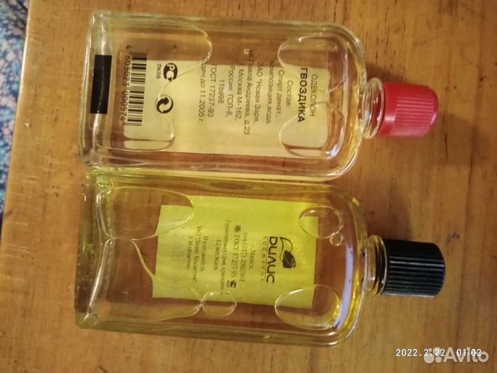 Одеколон Тройной СССР