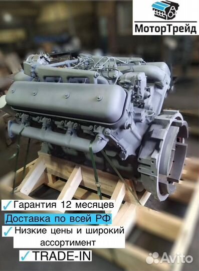 Двигатель ямз 238вм