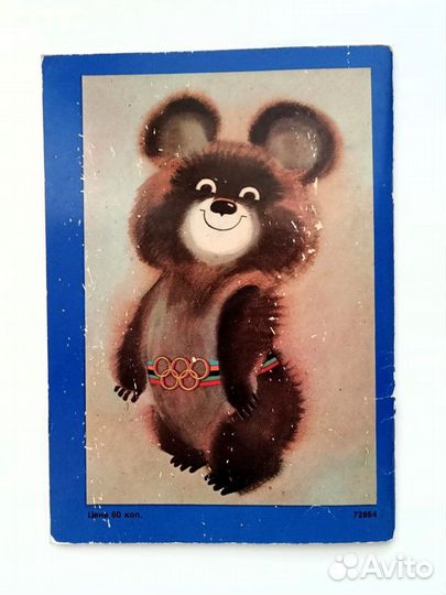 Журнал Олимпиада - 80. Всё об олимпийских играх