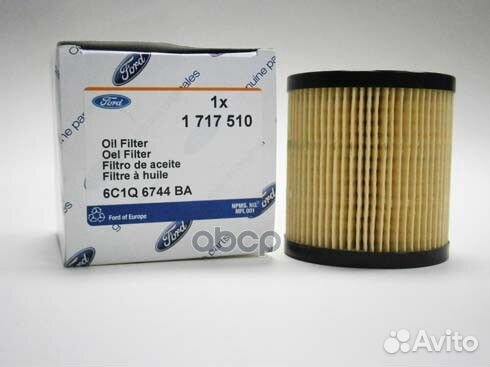 Фильтр масляный 1717510 ford