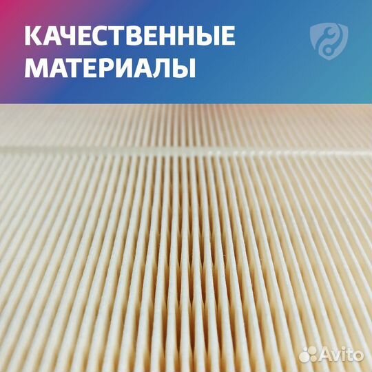 Фильтр воздушный Chery Tiggo 7, Tiggo 8 Pro / 1510