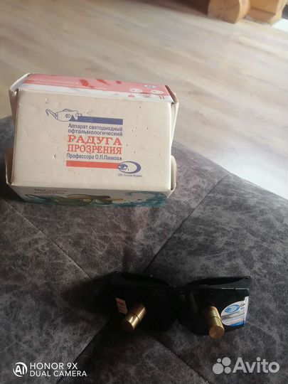 Очки офтальмологические профессора О.П. Панкова