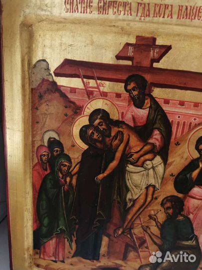 Икона Снятие с креста