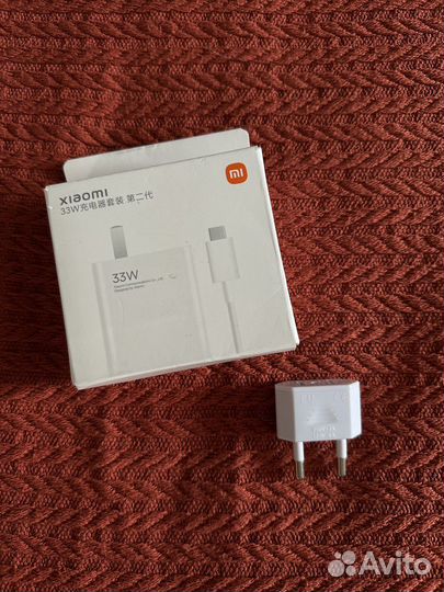 Зарядное устройство xiaomi 33w