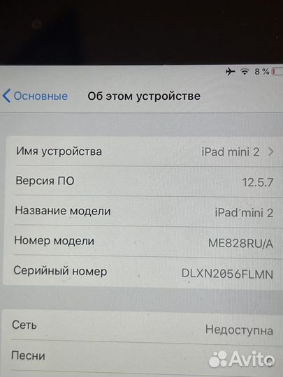 iPad mini 2 (64gb Space Gray + sim)