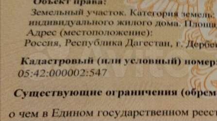 Участок 4,5 сот. (ИЖС)
