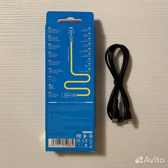 Кабель для iPhone Lightning - Type-C