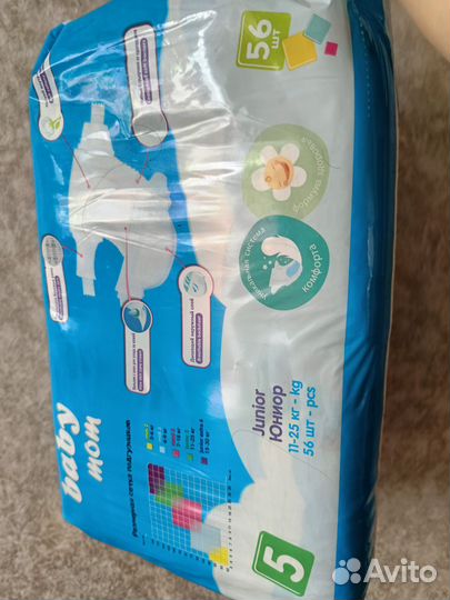 Памперсы. Baby mom 5