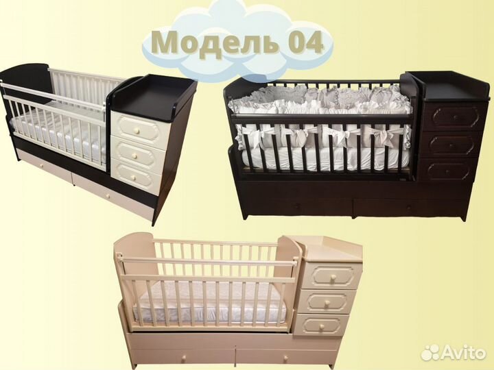 Детская кроватка 3 в 1