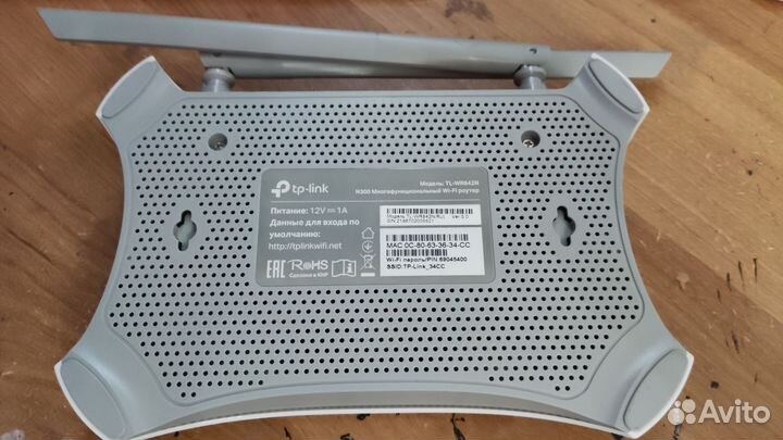 Роутер Wifi tp-link