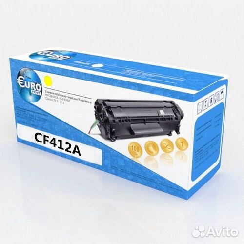 Картридж CF410A