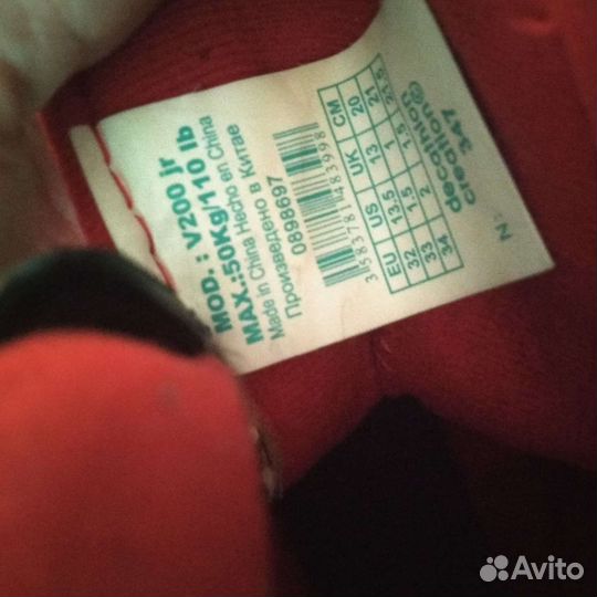 Роликовые коньки раздвижные