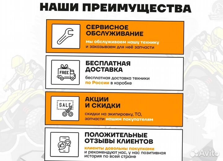 Мотобуксировщик Рыбак старт 15 л.с