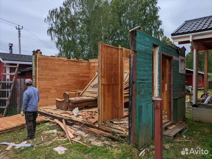 Снос демонтаж домов