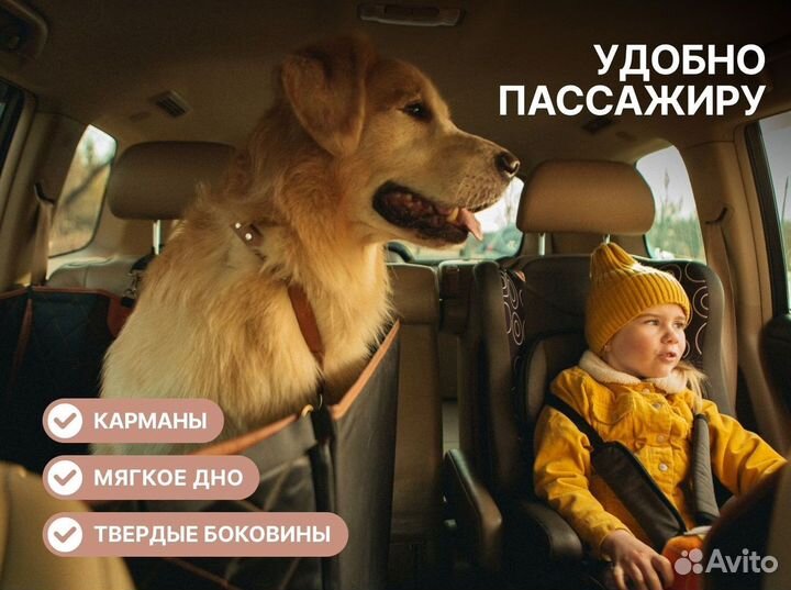 Автогамак