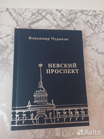 Книги пакетом Пушкин, Цветаева, Блок, Хэмингуэй