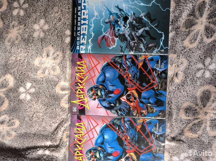 Синглы DC от Азбуки