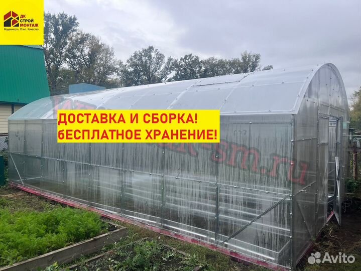 Теплица шириной 4 метра