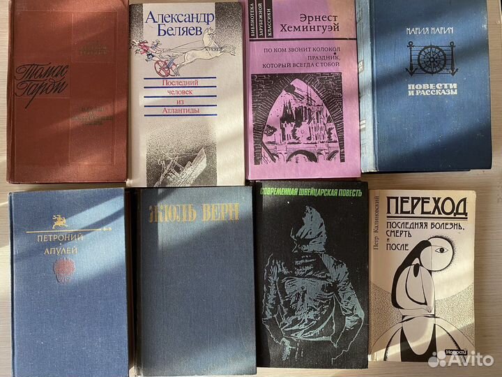 Разные книги бу Беляев Томас Гарди Хемингуэй