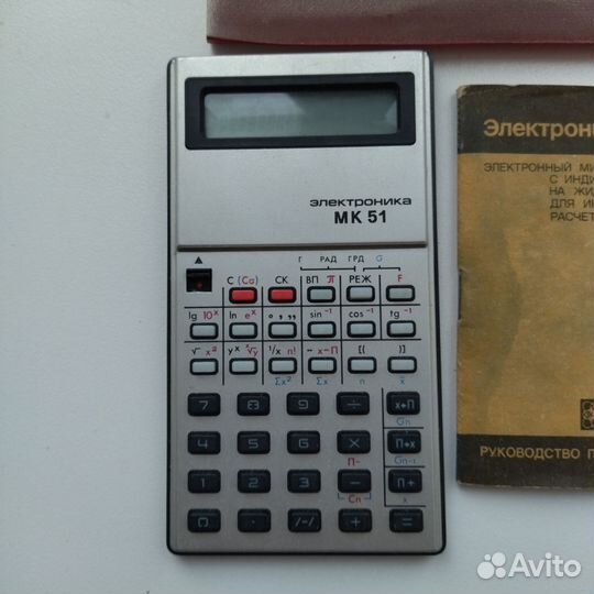 Калькулятор Электроника МК-51 СССР