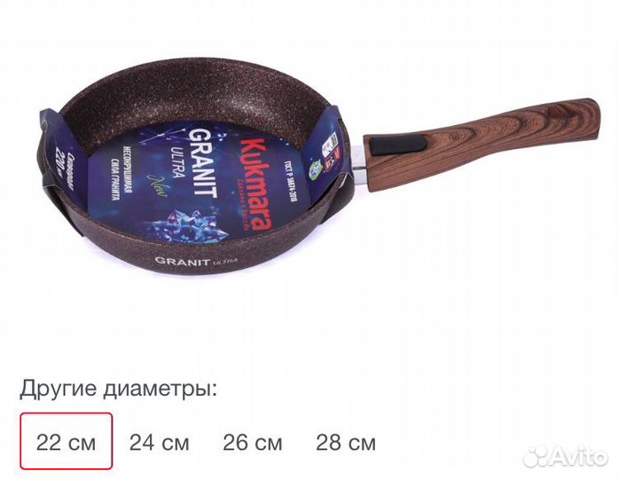 Сководки Кукмара новые