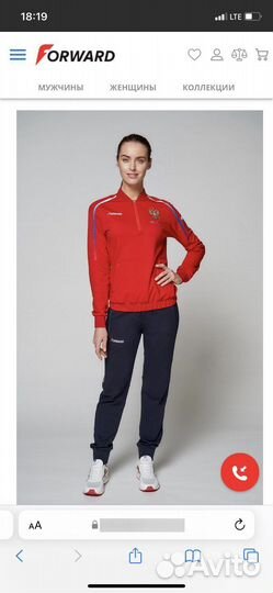 Костюм тренировочный женский