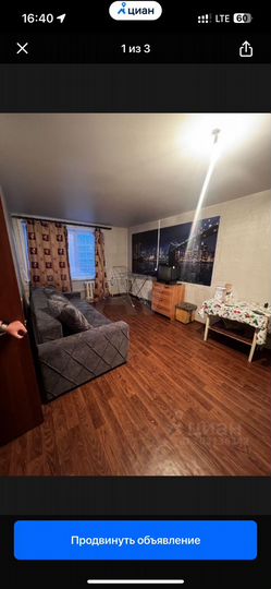 Комната 19,1 м² в 3-к., 5/5 эт.