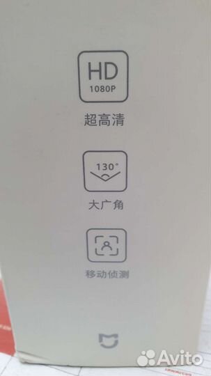 Камера видеонаблюдения wifi xiaomi