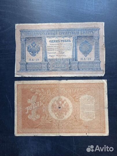 11 банкнот Венесуэлы с животными. Прессовые