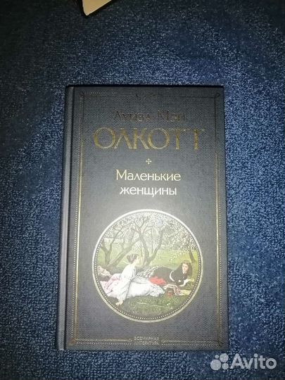 Книга
