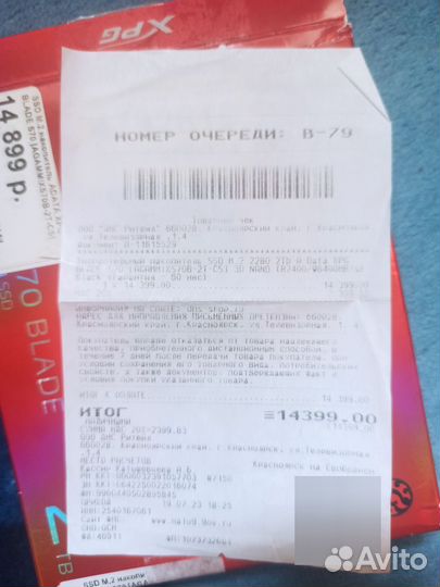 Ssd m2 nvme 2tb Adata