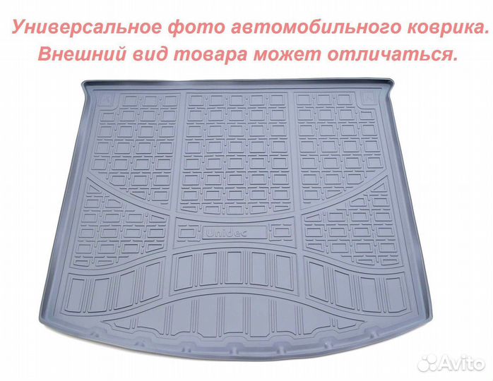 Коврик в багажник Chevrolet Orlando 2011 7 м сер