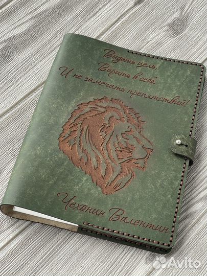 Ежедневник из натуральной кожи с гравировкой