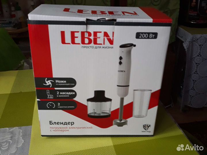 Блендер погружной