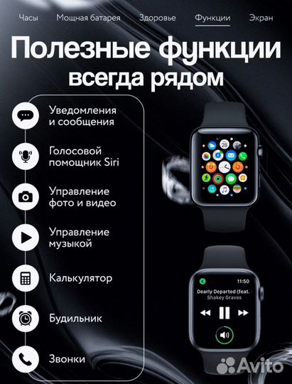 Смарт часы умные SMART Watch новые