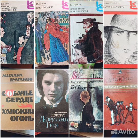 Художественные книги разных жанров ч.1