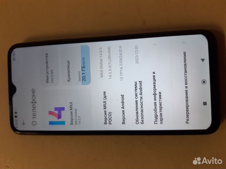 Xiaomi Poco M5, 4/64 ГБ