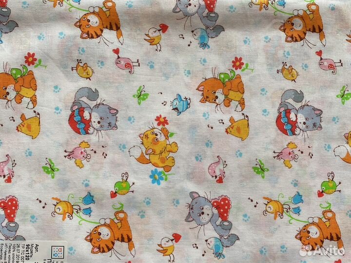 Пеленки детские 90*120