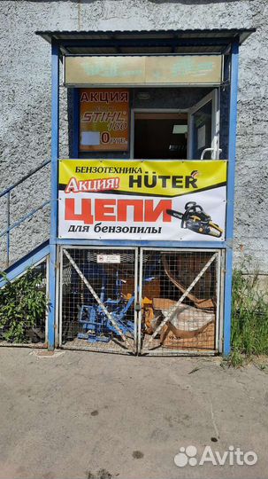 Каретка для велосипеда