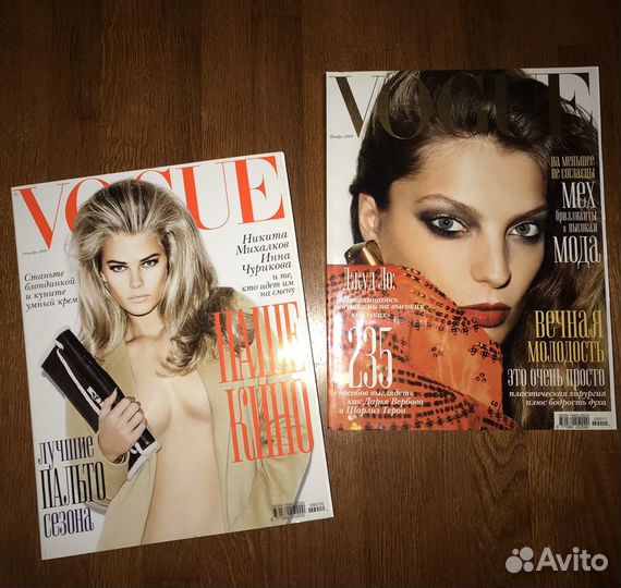 Vogue 2009 полная коллекция журналов