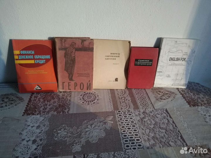 Книги