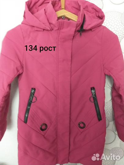 Детская одежда