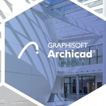 Archicad 25 (Архикад 25). Постоянно. Для windows