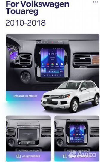 Штатная магнитола Volkswagen Touareg 10-18 tpro 2